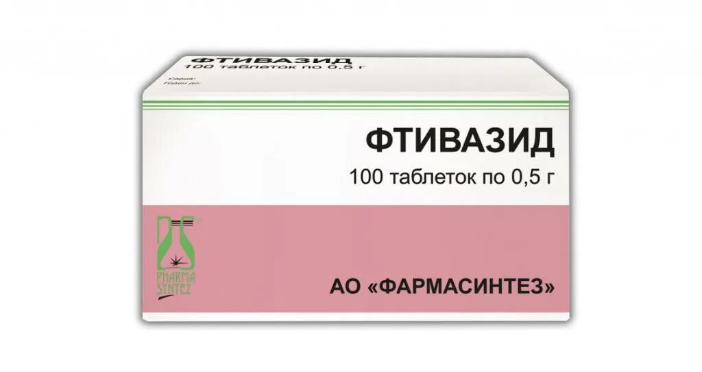 Изониазид и фтивазид. Тубазид фтивазид. Изониазид 100мг таб. №100. Таблетки от туберкулеза.