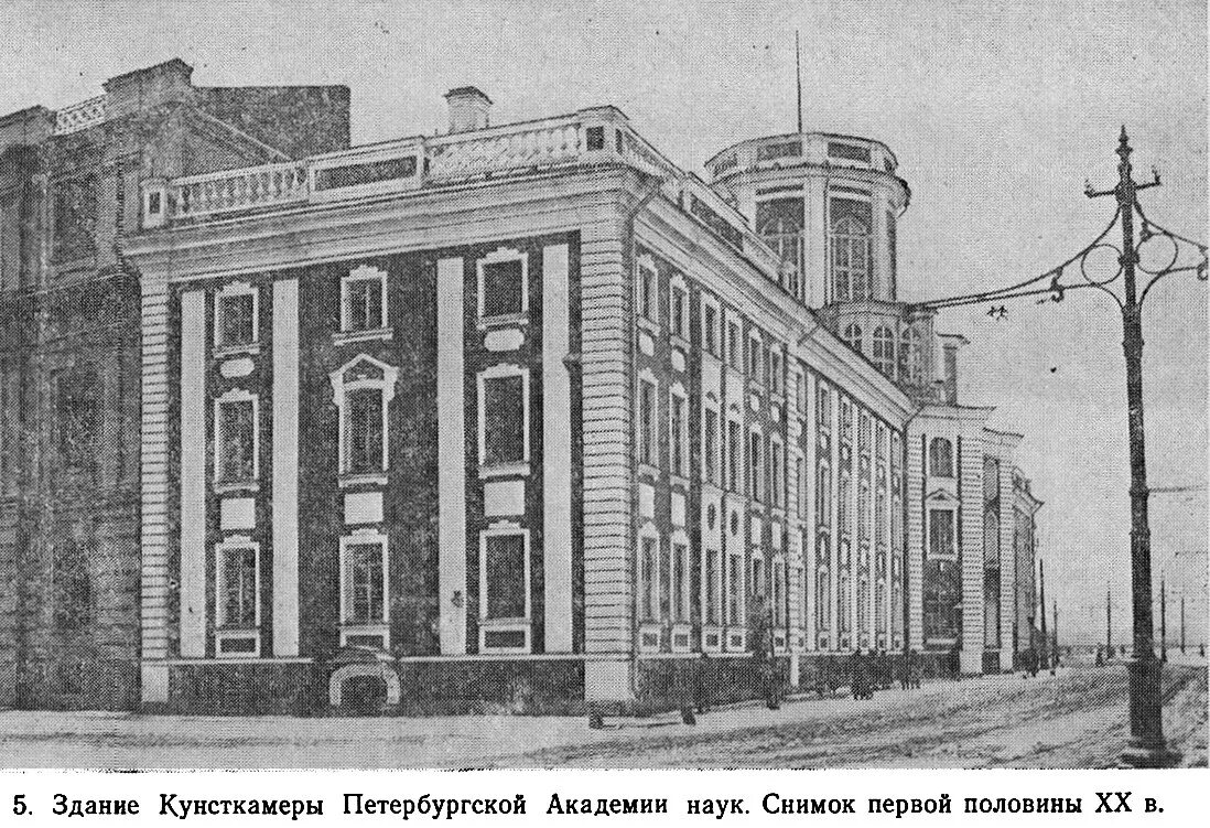 Первая публичная библиотека в России 1714. Общественная библиотека при Петре 1 1714. Старейшая научная библиотека в Санкт-Петербурге 1714.