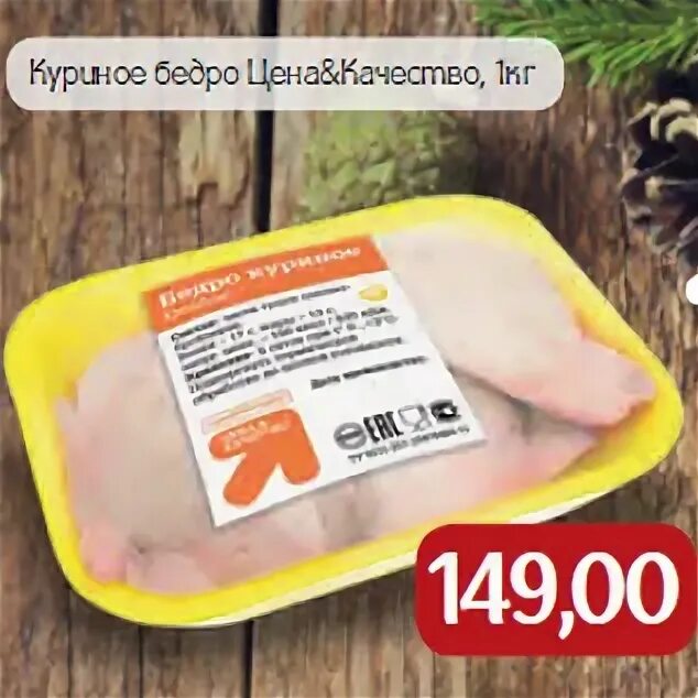 Куриные монетки. Золотая монета лунар. Золотая монета лунар. Колбаса в монетке. Куриные монетки.