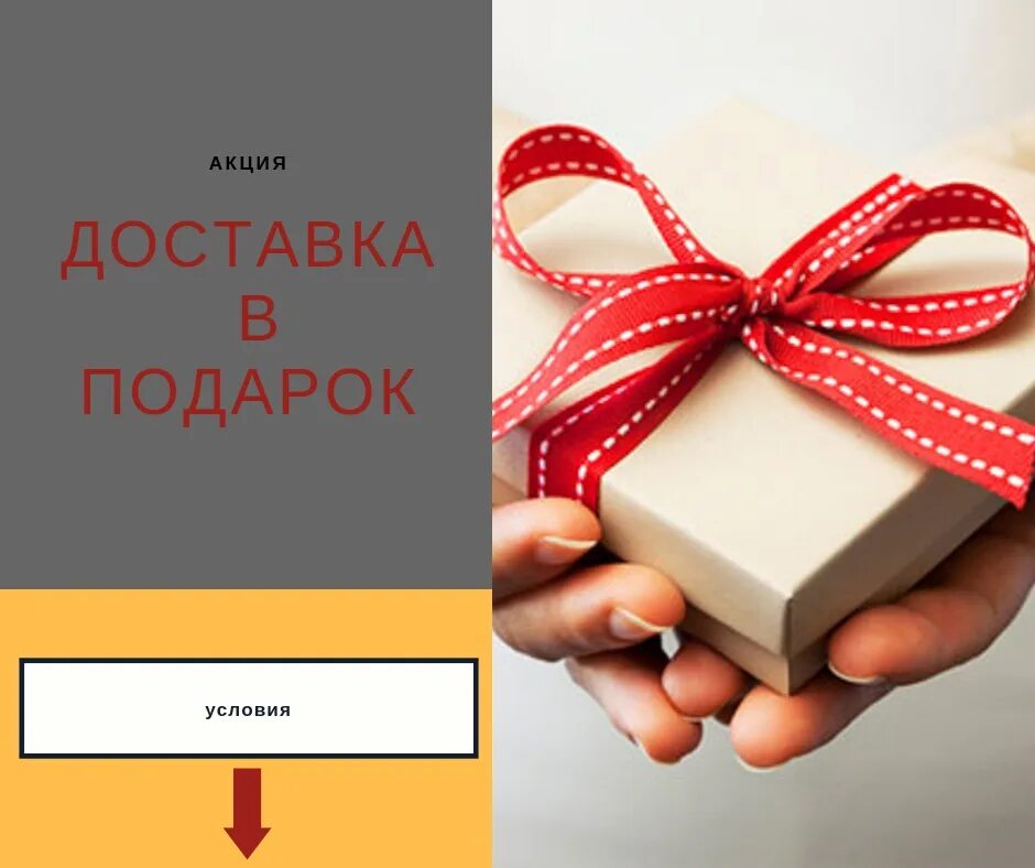 Хочется подарок. Хочу подарок. Хочу подарочек. Хочу подарок картинка. Хочется подарков.