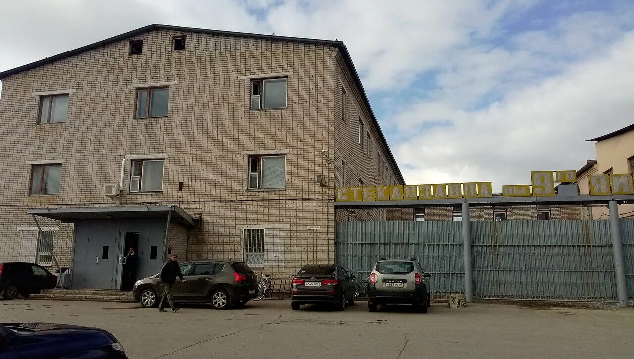 Вышний волочек стекольный завод. Вышний волочек завод клееный брус. Швейная фабрика аэлита вышний волочек. Предприятия вышнего волочка. Зеленин александр вышний волочек леспромхоз.