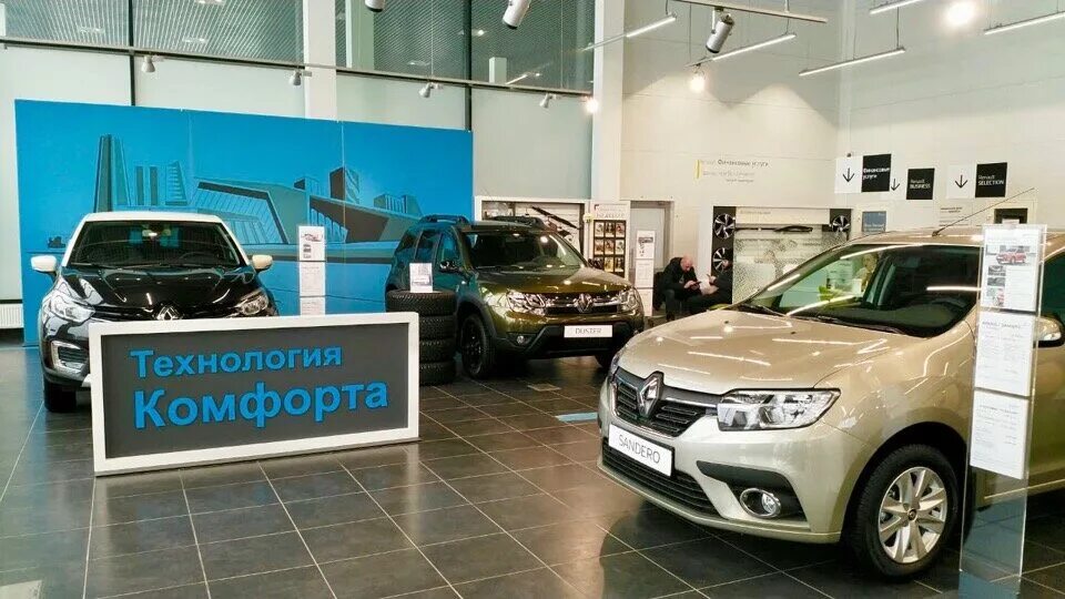 рено сергиев посад автосалон авантайм. рено авантайм салон. авантайм сергиев посад хавал. Haval avantime сергиев посад. Avantime renault сергиев посад.