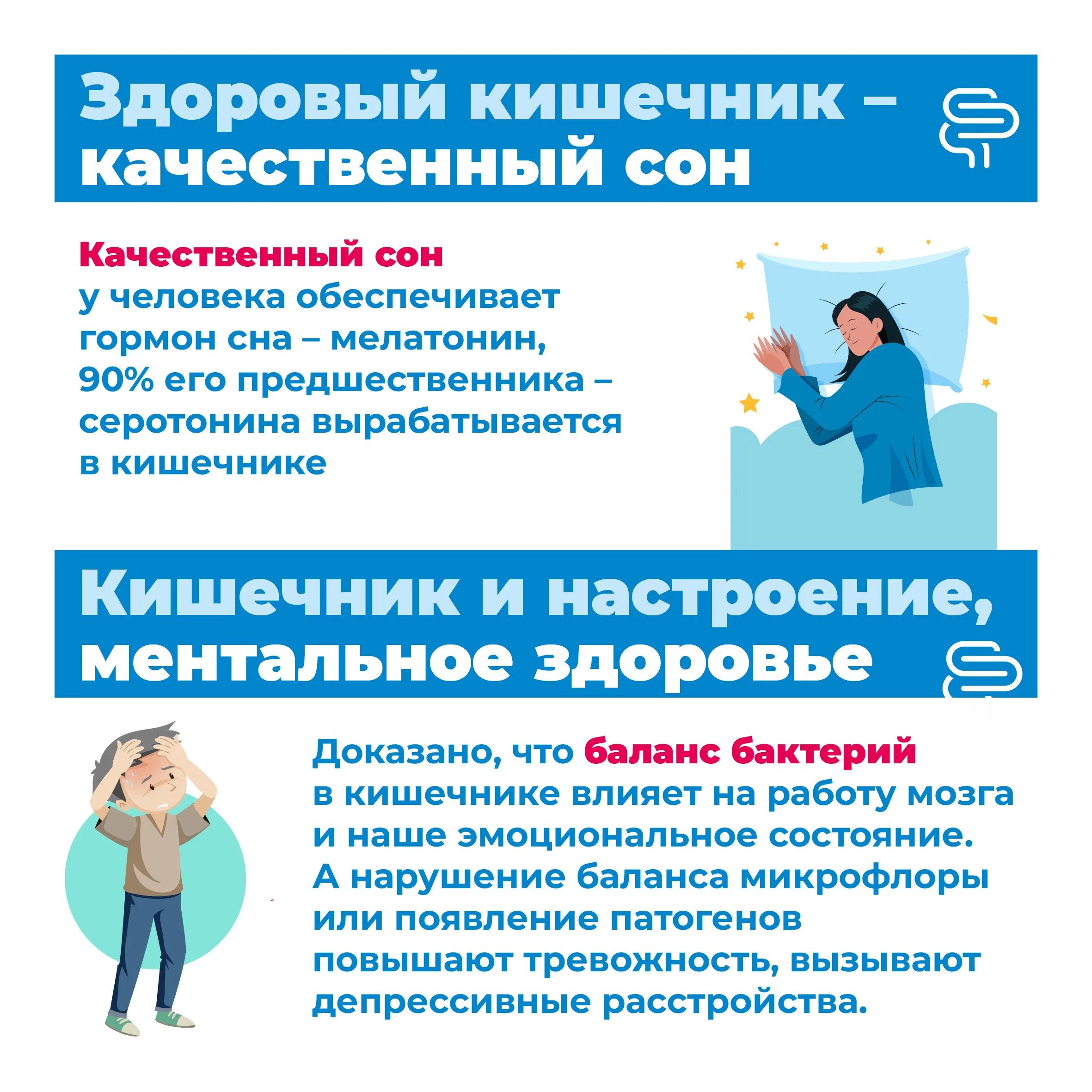 неделя профилактики онкозаболеваний. профилактика онкологических заболеваний инфографика. 12 18 февраля неделя профилактики заболеваний жкт. карта питания диетология. 12 18 февраля неделя профилактики заболеваний жкт.