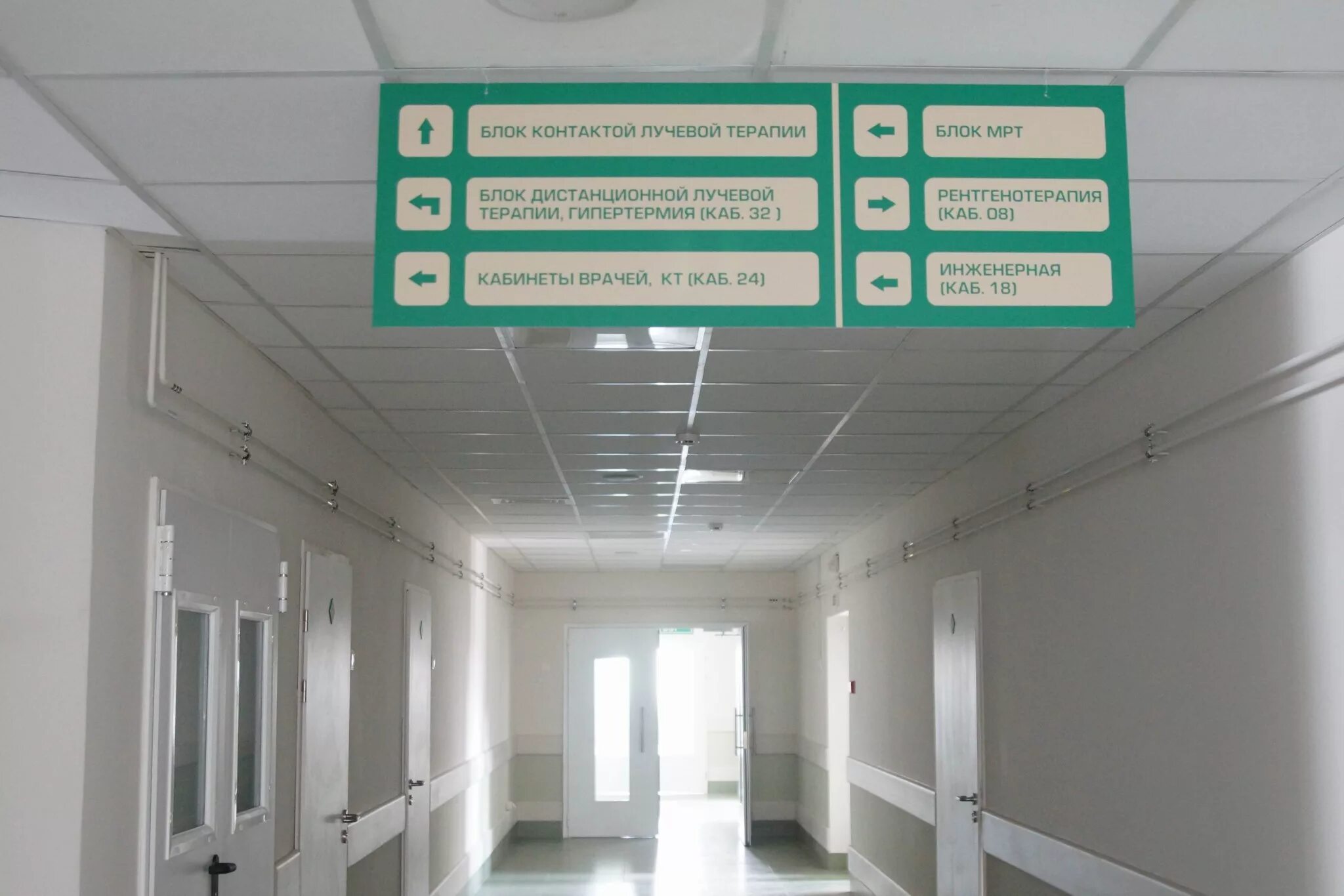 онкодиспансер орск регистратура. орский онкологический диспансер. орский онкологический диспансер. регистратура онкодиспансер красноярск. орск.