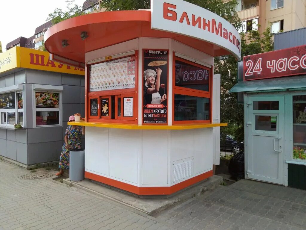 Панорама: БлинМастер, быстрое питание, Рабоче-Крестьянская ул., 9Н, Волгоград - 