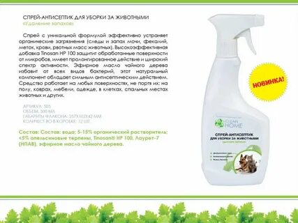 Рейтинг средств для кухни