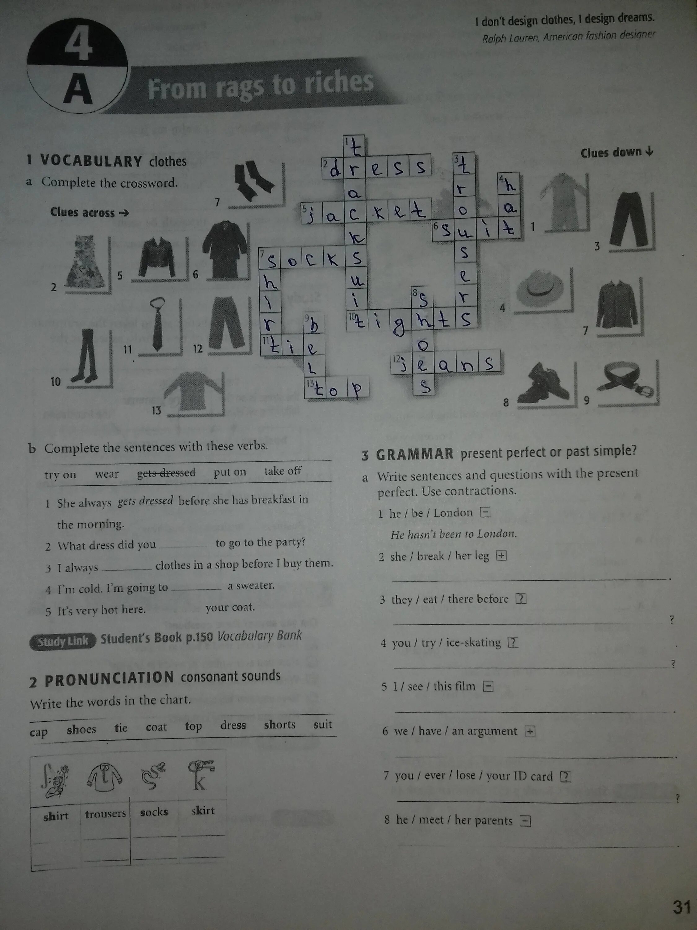 Vocabulary complete the crossword. Complete the crossword clothes ответы. Complete the crossword clothes. 1 Vocabulary clothes a complete the crossword. Complete the crossword clothes 3 класс.