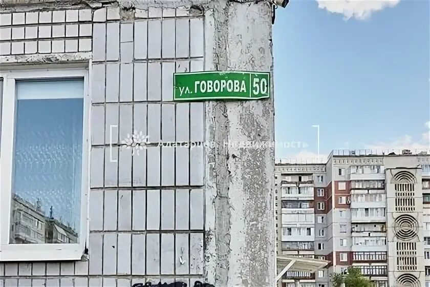 Ул говорова 50