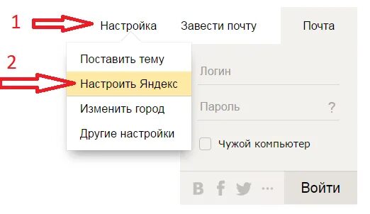 Как поменять город на экране How to Change the iPhone Lock Screen