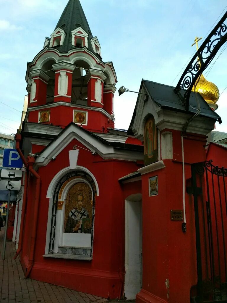 храм воскресения словущего апостола филиппа на арбате г москва. храм воскресения словущего на арбате. церковь в филипповском переулке. церковь святого филиппа филипповский. храм в филипповском переулке.