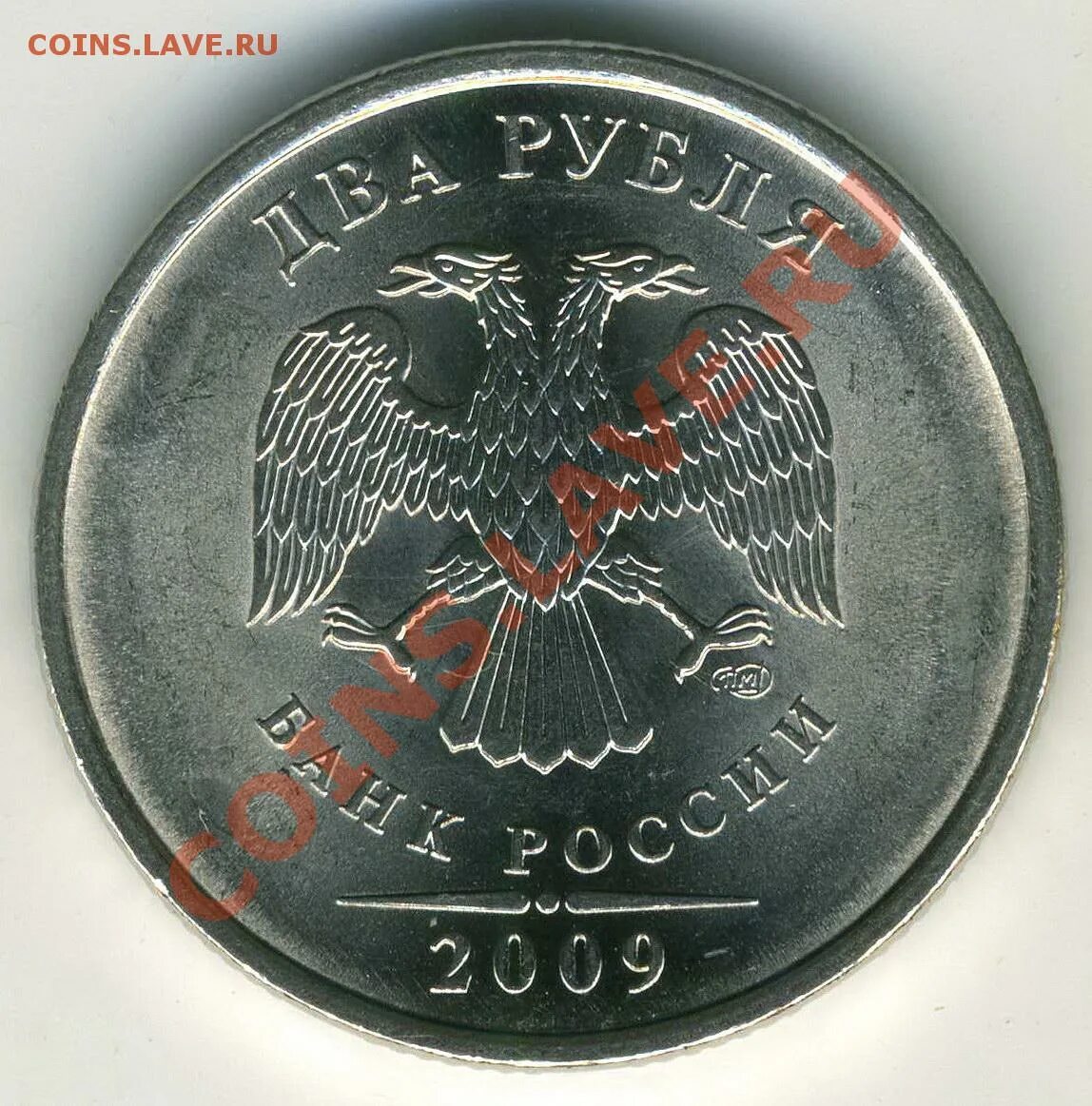 350 российских рублей. 5 Р 2009.