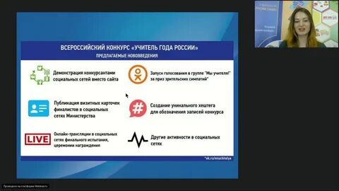 Как запустить голосование