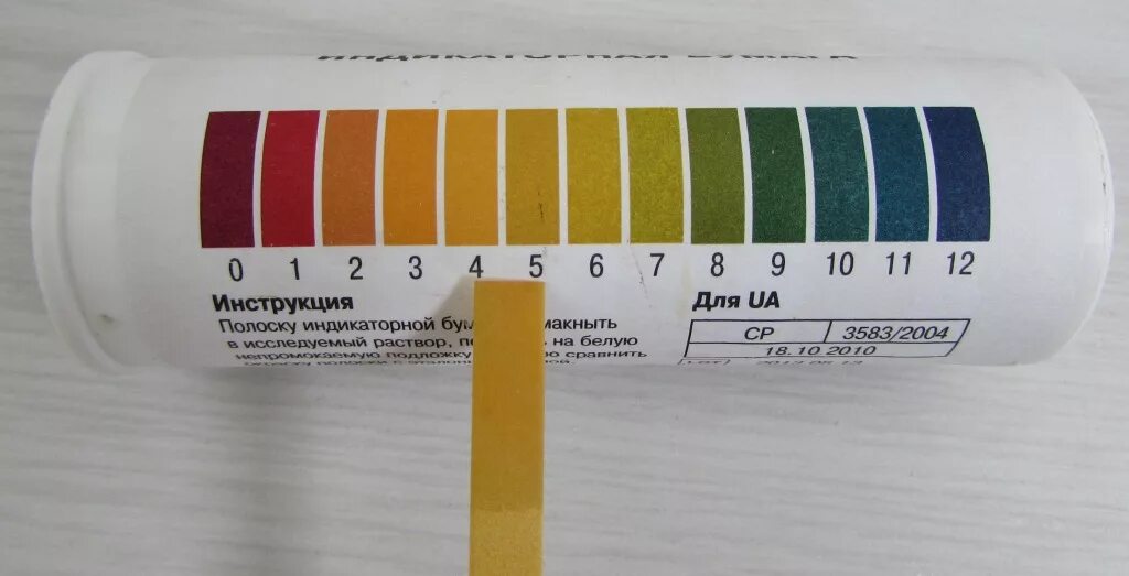 Кислотность мочи полоски. Тест полоски РН воды норма. РН лакмусовая бумага шкала. Лакмусовая бумага PH воды. Блемарен индикаторные полоски от 7.4.
