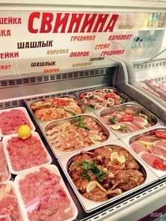 Мясной казань