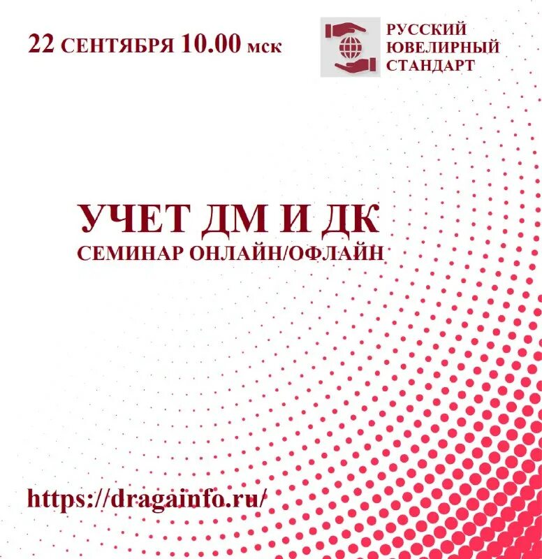 Гис дмдк. Гиис дм дк. Код информационной системы гиис дмдк. Гиис дмдк маркировка ювелирных изделий. Гиис дмдк личный кабинет.