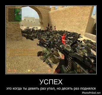 1 раз упала