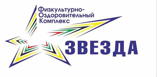 Сайт фок звезда. Звезда советский марий эл. Фок звезда энгельс. Фок звезда советский марий. Сайт фок звезда.