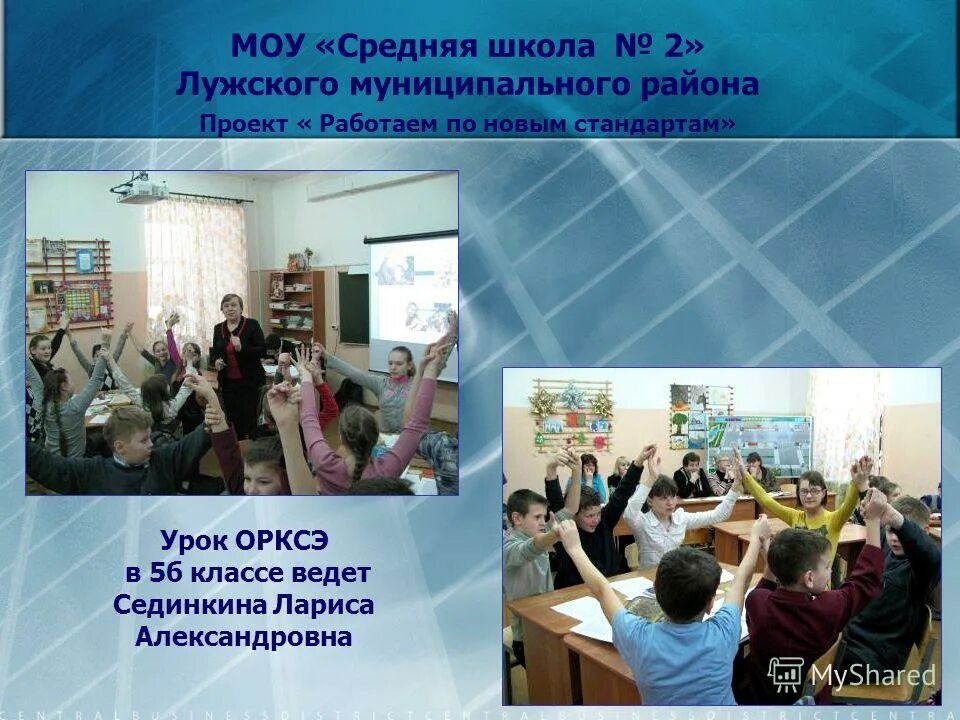 фигурные таблички для садика. название группы без учителя. название для группы учителей. творческие группы учителей в школе темы работы. таблички для детского сада.