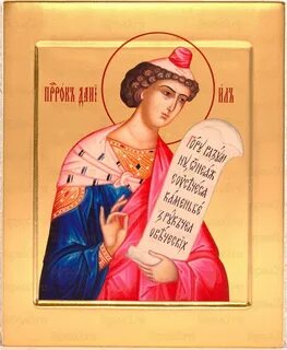 Пророк 40