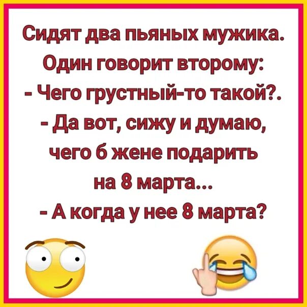 В котором ты сейчас сидишь