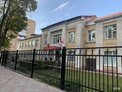 Школа искусств галынина