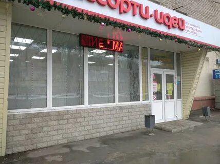 Идея воронеж