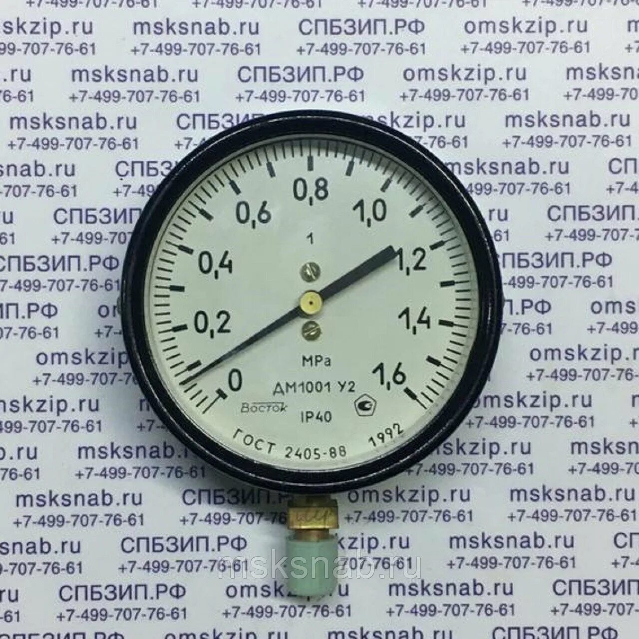Давление 16 атмосфер