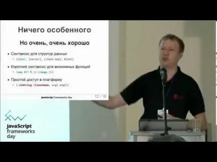 Слишком особенный