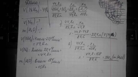 Масса 1 м3 азота