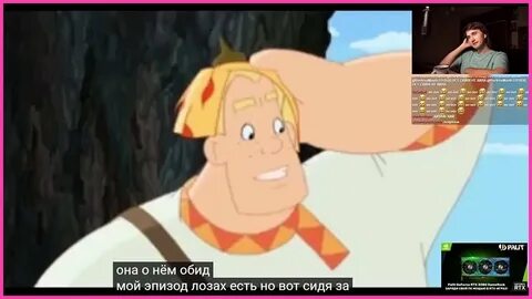 Узнал алеша