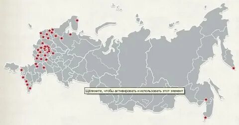 45 какой город