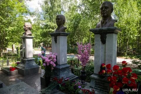 Цыганов екатеринбург