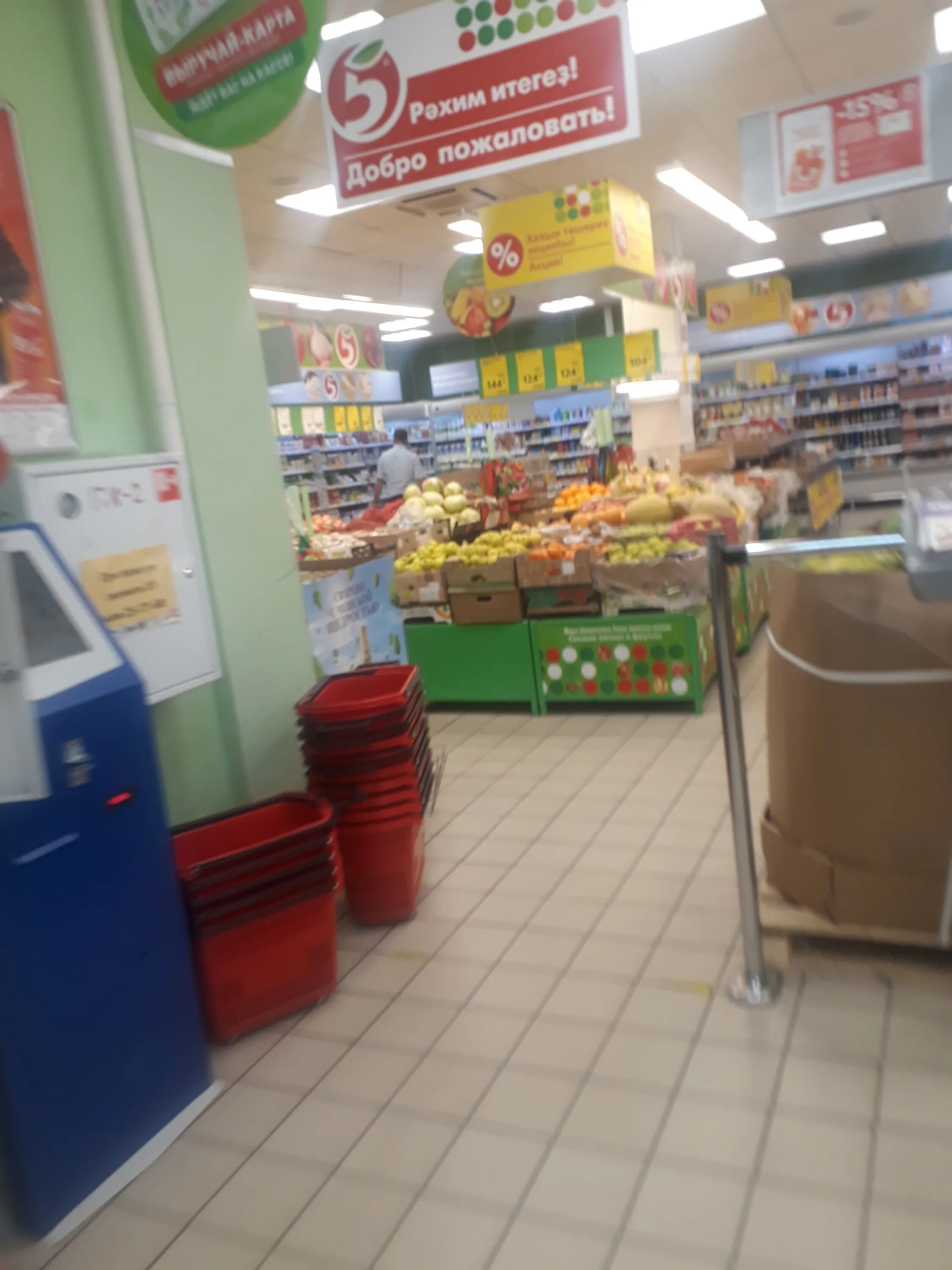 Дружба 28 стерлитамак. Магазин пятерочка стерлитамак. Пятерочка башкирия. Пятерочка стерлитамак. Магазин пятерочка стерлитамак.
