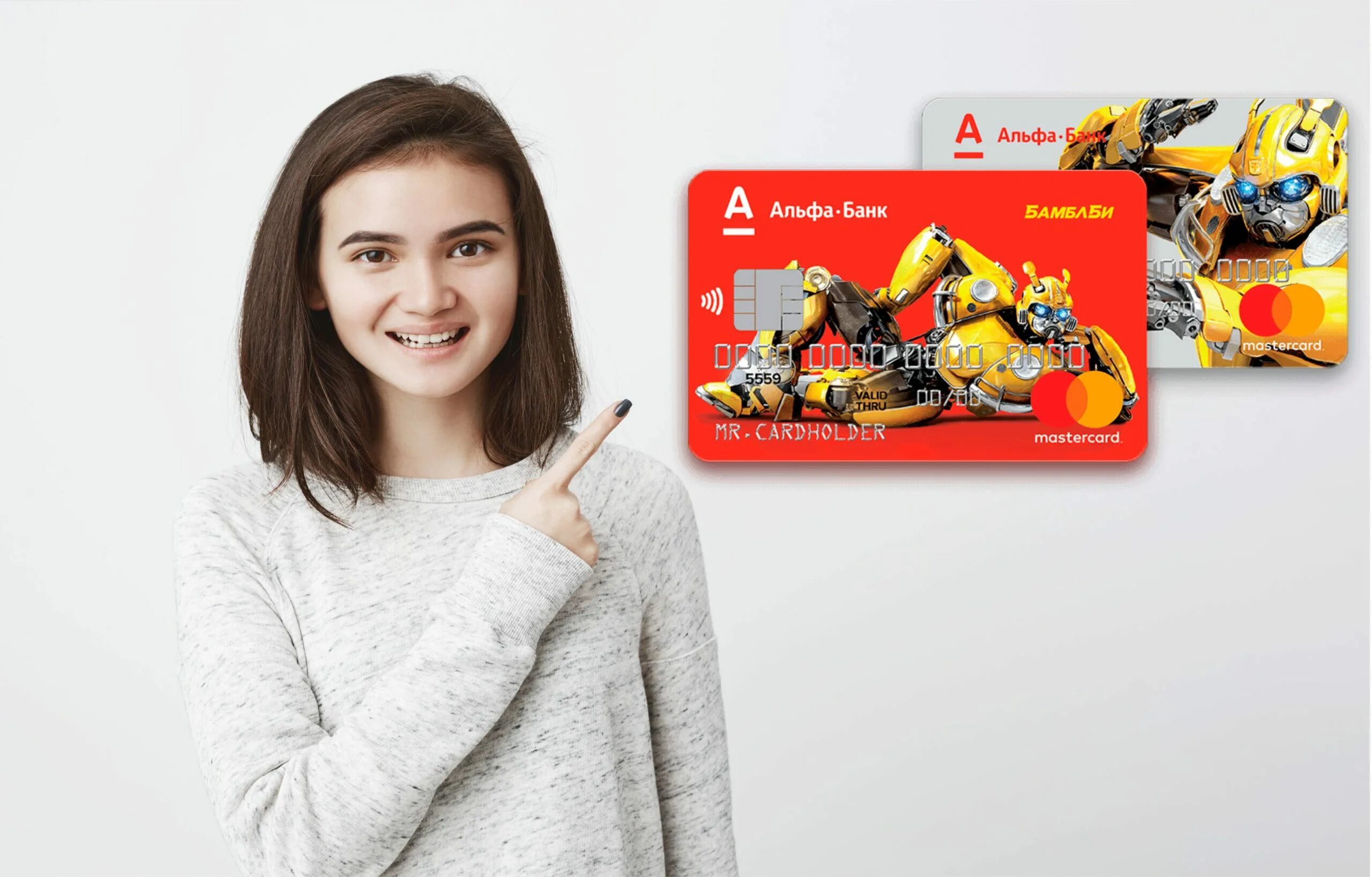 Акция детская карта альфа банка. Детские банковские карты. Детские карты альфа банка. Акция детская карта альфа банка. Детские банковские карты альфа банк.