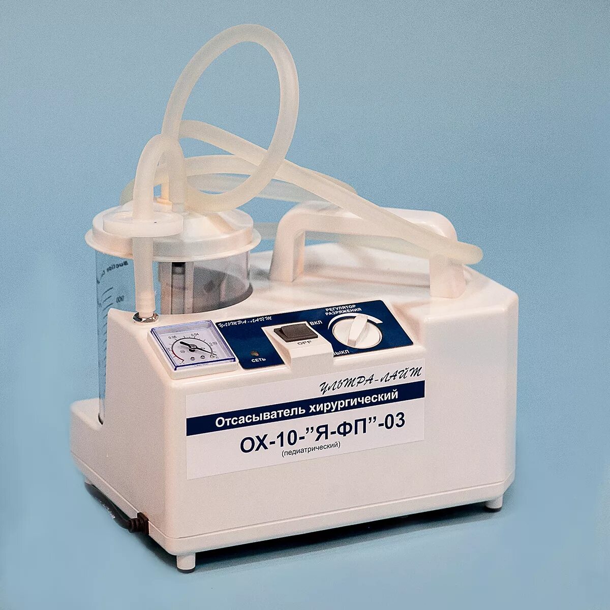 отсасыватель хирургический. аспиратор армед 7е-а. отсасыватель хирургический. отсасыватель хирургический ох-10- я-фп -05. отсасыватель хирургический армед 7е-д.