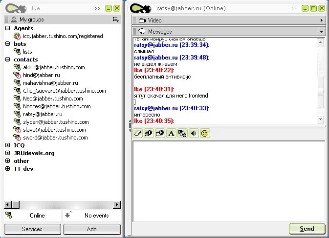 Jabber мессенджер. Jabber. Джаббер программа. Jabber Скриншот. Jabber клиент для Windows.