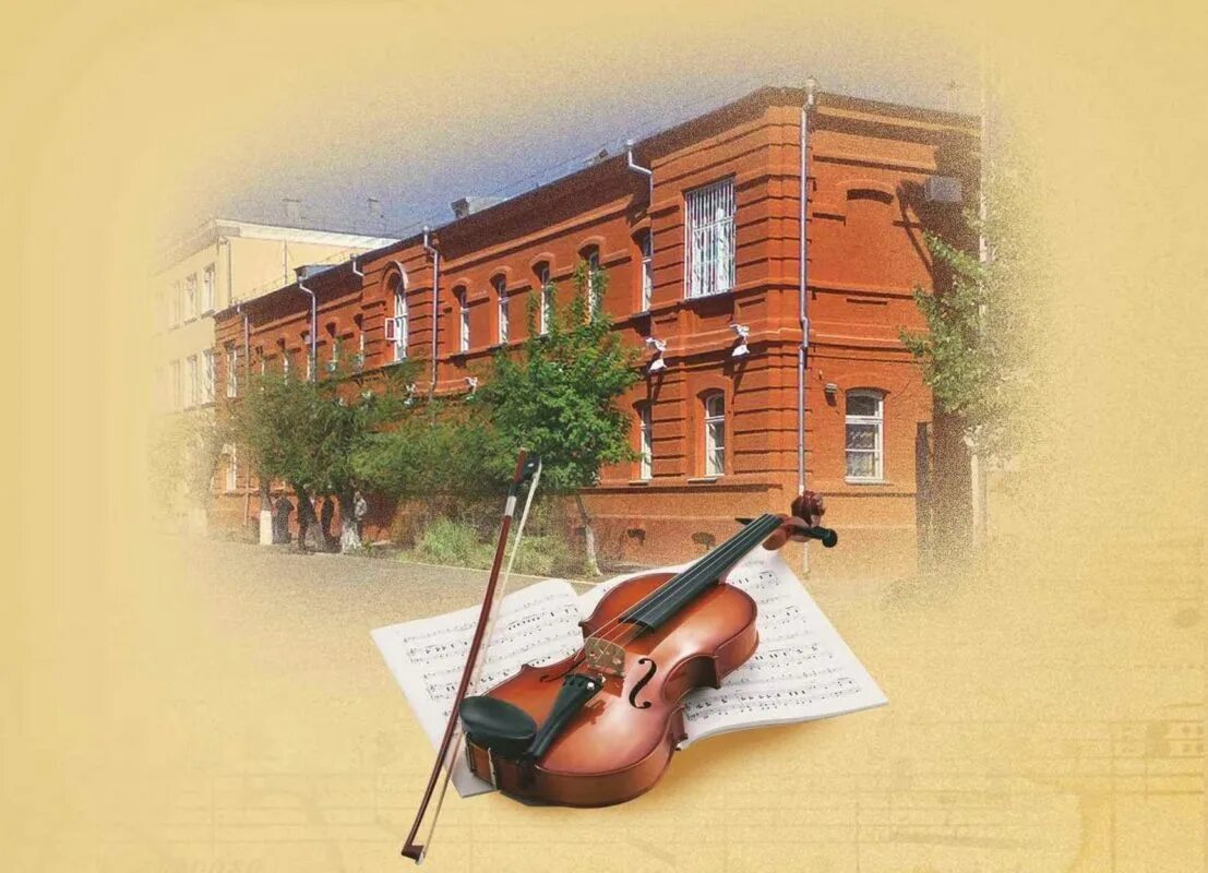 Астраханский музыкальный колледж имени м. Астраханский музыкальный колледж имени м. Астраханский музыкальный колледж им м п мусоргского. Астраханский музыкальный колледж логотип. Астраханский музыкальный колледж имени м.