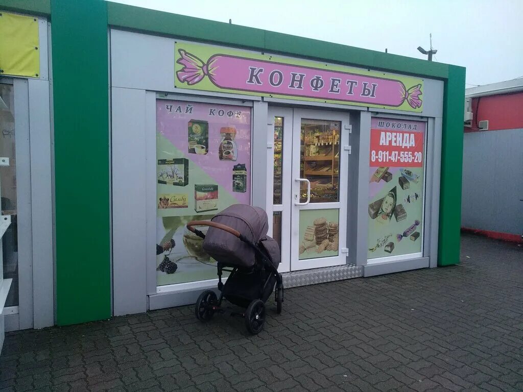 пиццерия гурьевск. супер пицца. помидор гурьевск меню. пиццерия гурьевск. пицца гурьевск.