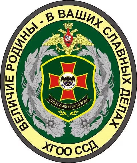 Сильный союз. Профсоюзный союз это. Сильный профсоюз сильная организация рисунок. Сильный союз. Сильный союз.