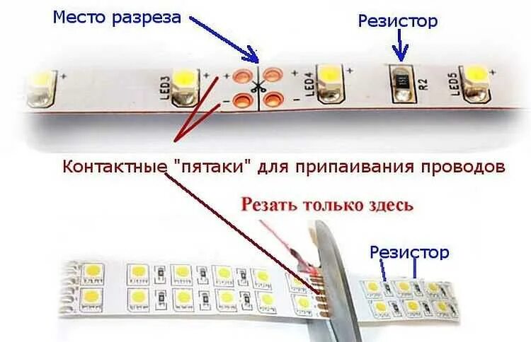 Как подключить отрезанную светодиодную ленту. Светодиодные ленты 220в диод в разборе. светодиодная лента 12 вольт схема сборки. как подключить светодиодную ленту к 220в. схема подключения диодов в светодиодной ленте.