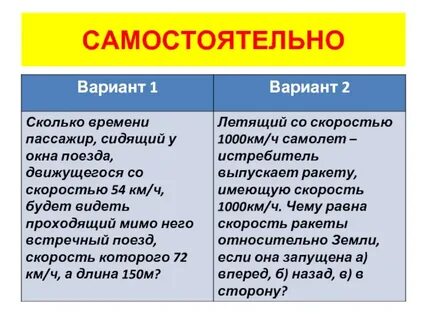 Относительно каких тел пассажир летящего самолета движется