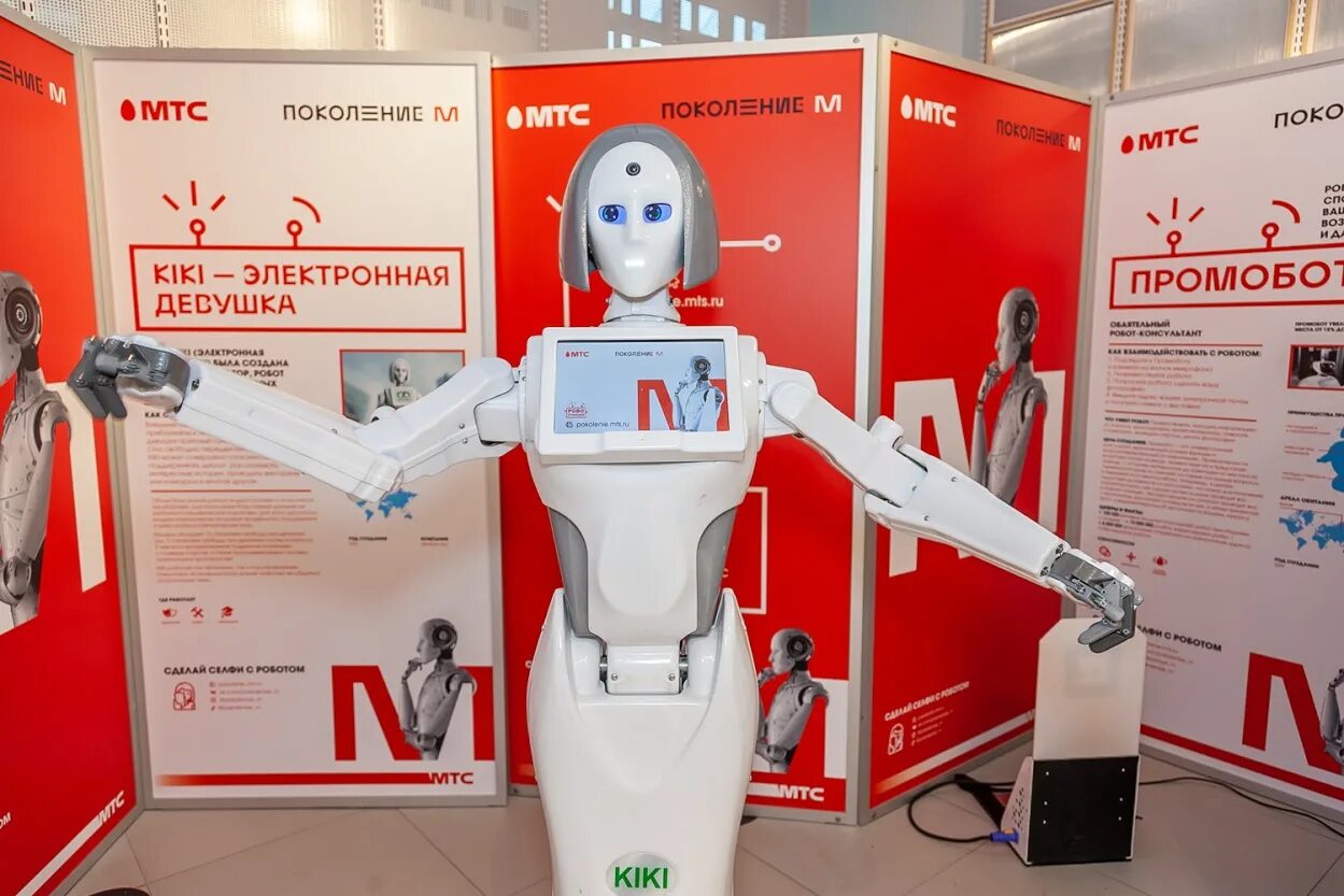 Выставка робототехники. Выставка робототехники фирм. Выставка робототехники на ВДНХ. Мир роботов выставка.