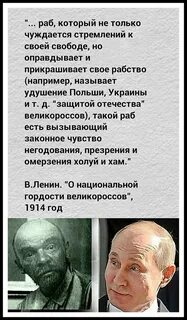 Тогда раба