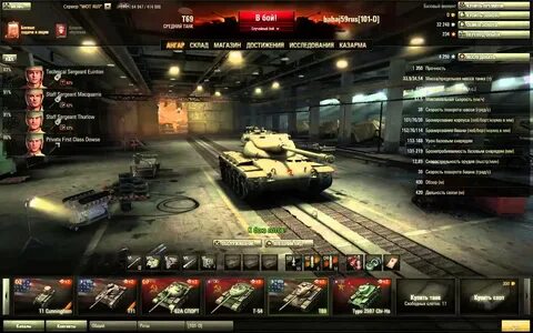 Танки запись игры