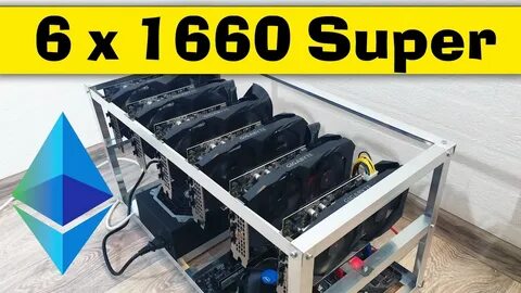 1660 майнит