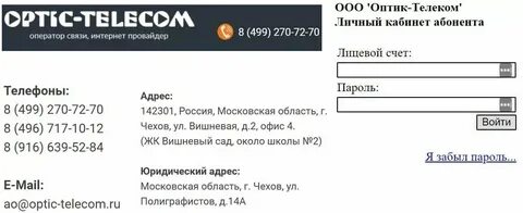 Как узнать номер телефона на мир телеком