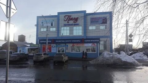 Маг адрес