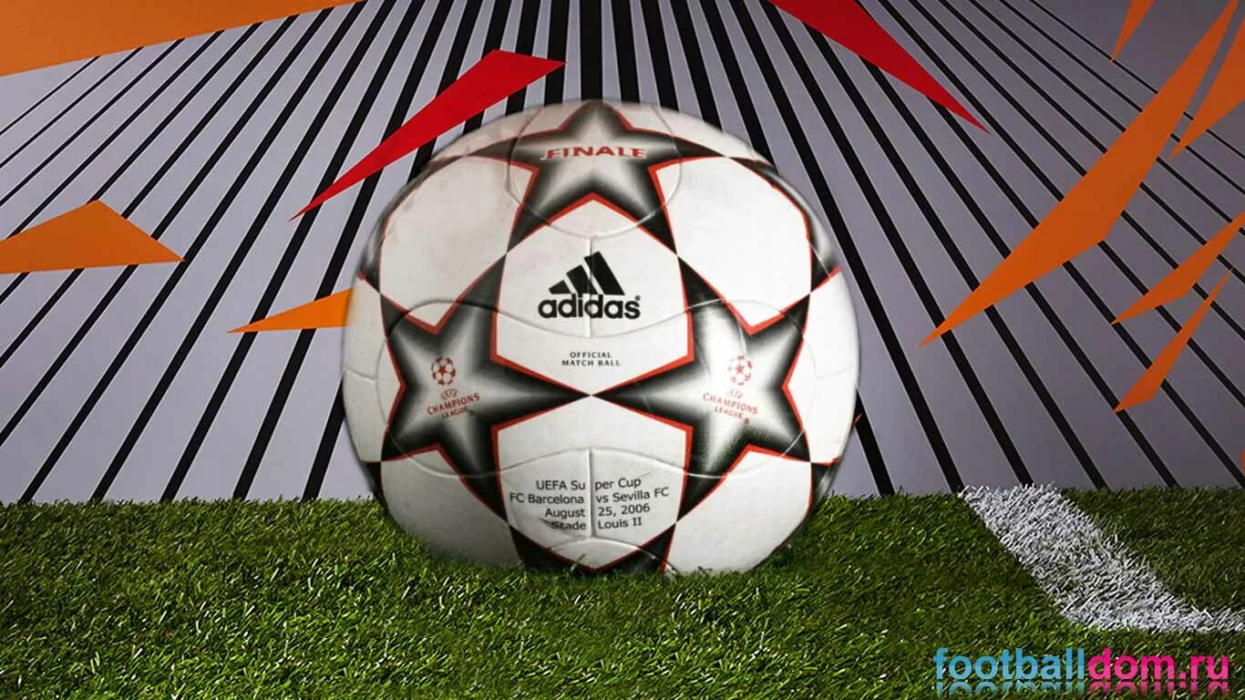 Adidas Finale 2004. Adidas Finale 2003. Adidas Finale 2006. Мяч Суперкубка УЕФА. Уефа 2006
