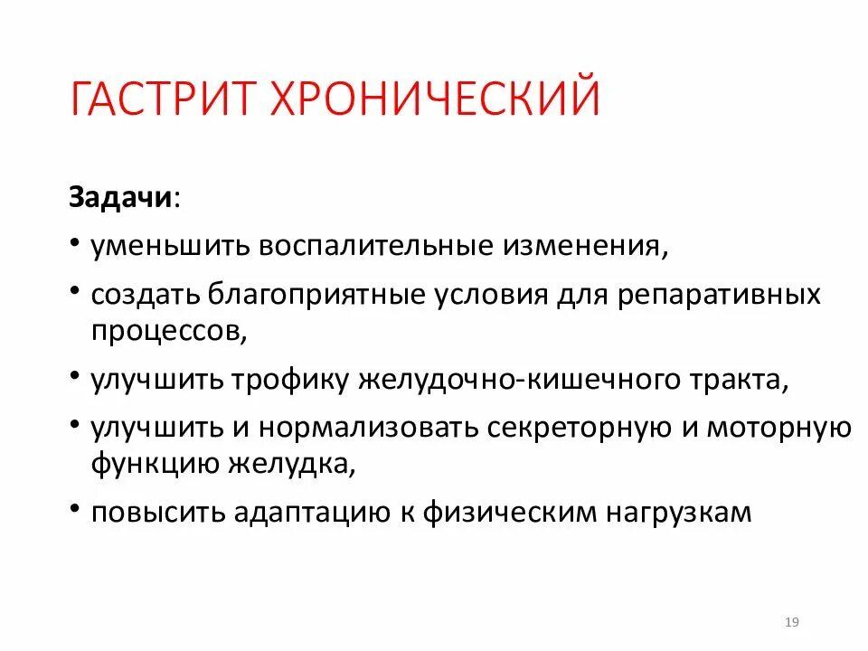 Какие изменения в жизни общества происходят в новое время. План управления изменениями проекта. Изменения в новое время. Какие изменения произошли в новое время. Какие изменения были сделаны.