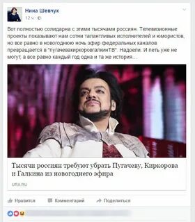 Форум беся